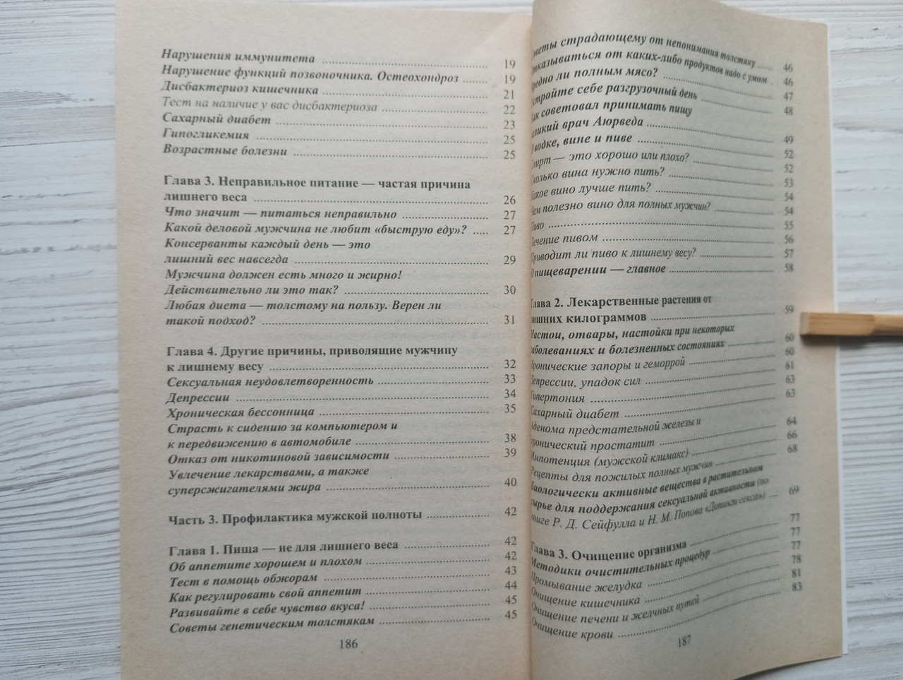 Product image preview