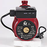 Насос для підвищення тиску Lider LPS 15-90, фото 2