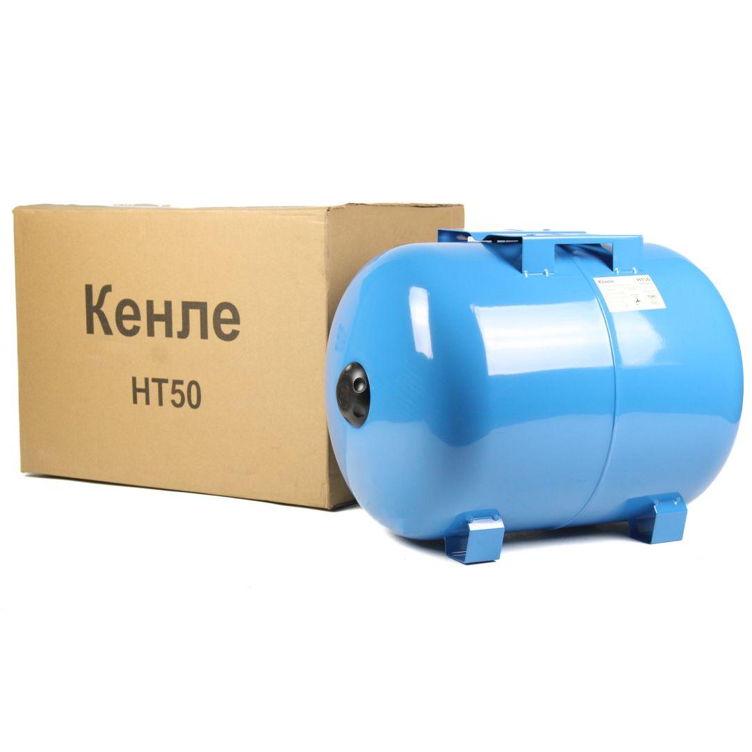 Гідроакумулятор Kенле HT-50 50л, горизонтальний, фото 1