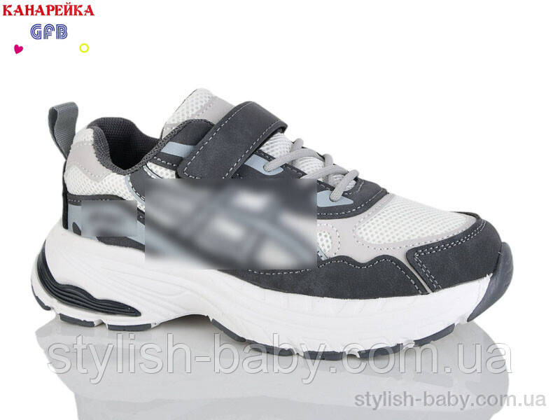 Дитяче взуття гуртом. Дитяче спортивне взуття 2026 бренда GFB — Канарейка (рр. з 32 по 37)