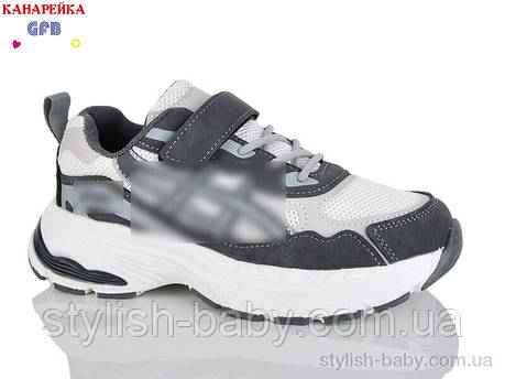 Дитяче взуття гуртом. Дитяче спортивне взуття 2026 бренда GFB — Канарейка (рр. з 32 по 37), фото 1