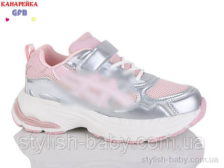 Дитяче взуття гуртом. Дитяче спортивне взуття 2026 бренда GFB — Канарейка (рр. з 32 по 37), фото 1