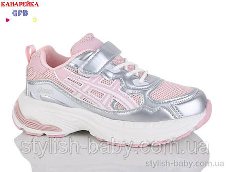 Дитяче взуття гуртом. Дитяче спортивне взуття 2026 бренда GFB — Канарейка (рр. з 32 по 37), фото 2