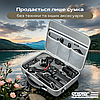 Професійна сумка кейс STARTRC для DJI RS 4 1139662, фото 7