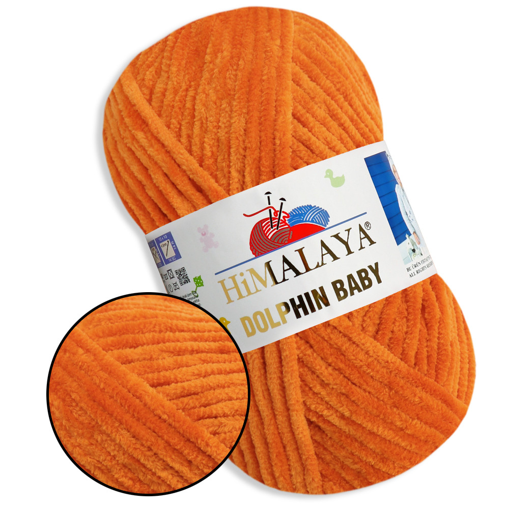 6933494199_w640_h640_693349419