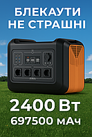 Потужна зарядна станція SOUOP UPP-2400 Вт 697500 мА/г 2232Wh ля смартфонів планшетів Автономна станція Великий павербанк