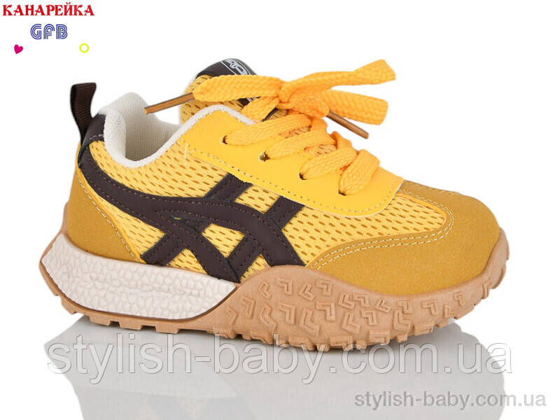 Дитяче взуття гуртом. Дитяче спортивне взуття 2026 бренда GFB — Канарейка (рр. з 26 по 31)