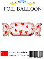Куля фольгована Цукерка в сердечках 44х105 см (Китай) в упаковці