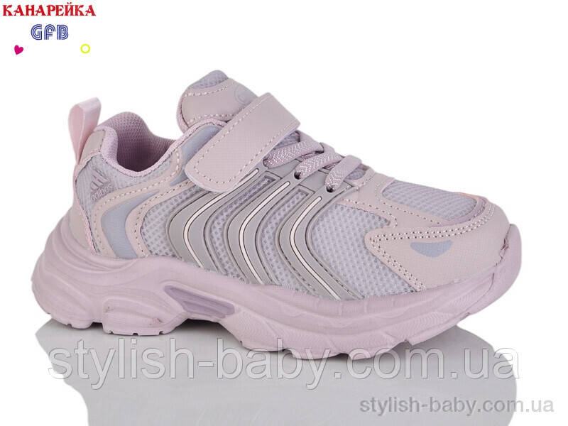 Дитяче взуття гуртом. Дитяче спортивне взуття 2026 бренда GFB — Канарейка (рр. з 27 по 32)