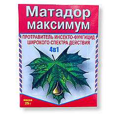 Протруйник Матадор Максимум інсекто-фунгіцид, 25 г