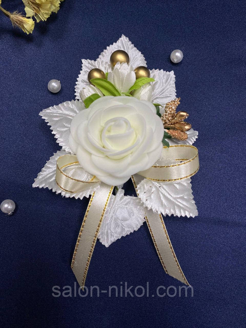 Весільна бутоньєрка для нареченого, свідків та гостей айворі з золотом. Бутоньєрка на весілля., фото 1
