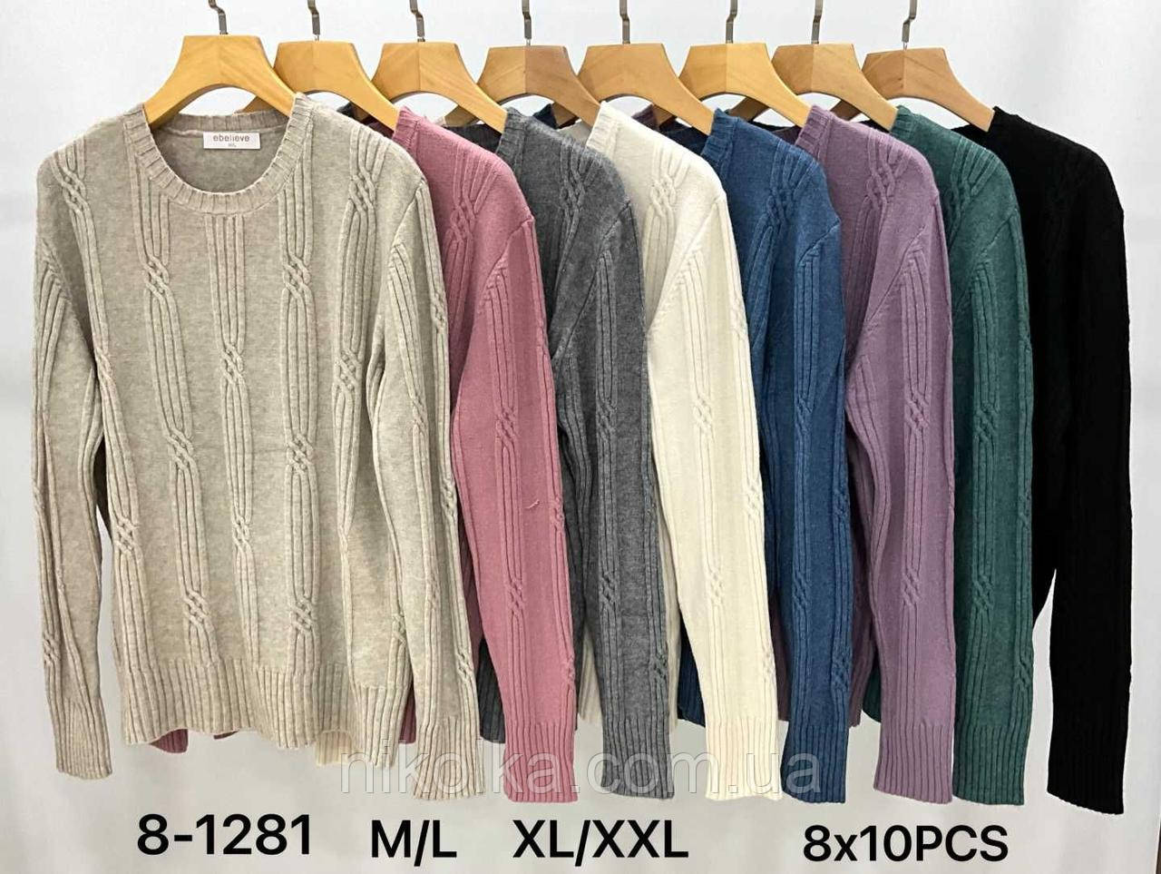 Светр жіночий оптом, M/L-XL/2XL рр., арт. Si-8-1281, фото 1