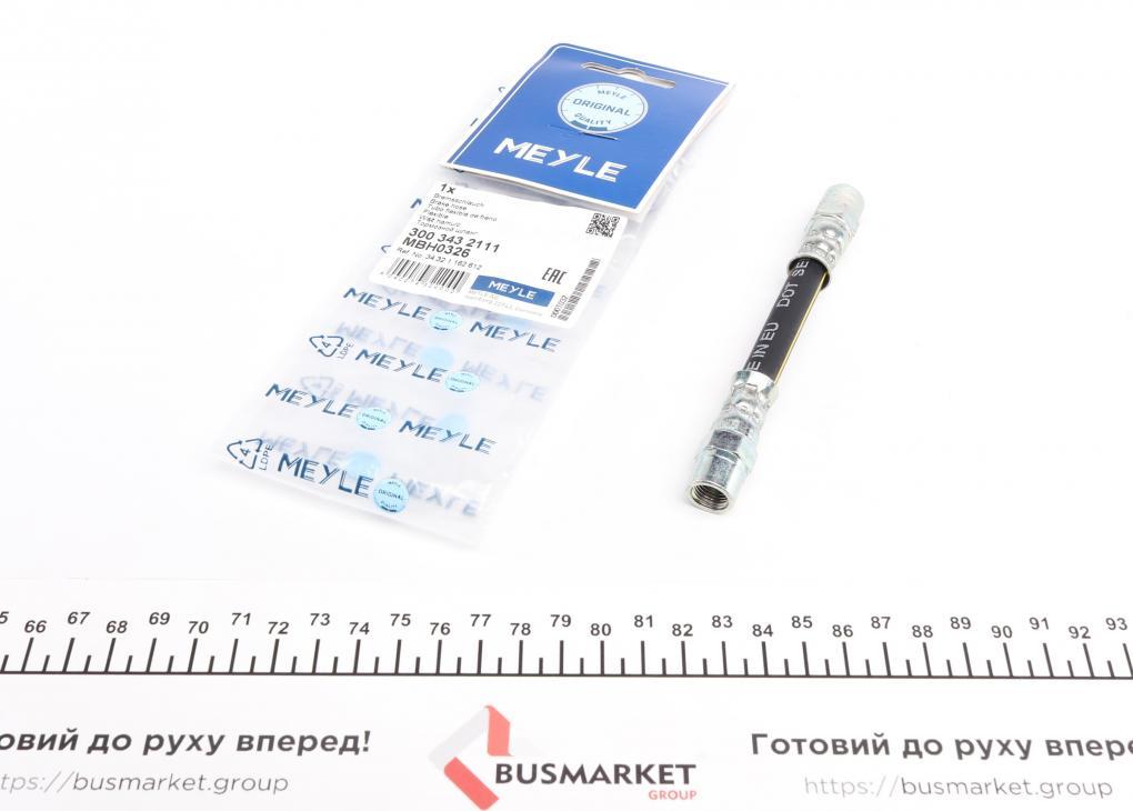 Шланг гальмівний (задній) BMW 5 (E39)/7 (E38)/8 (E31) 2.0-5.6 90-04 (100mm) М10х1/M10x1 300 343 2111 UA61, фото 1