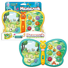 Інтерактивна гра "Метелик" 56629, "WToys", 2 кольори, назви тварин, вірші, пісні, казки, гра на реакцію, цифри, ноти, в коробці