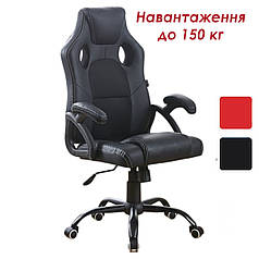 Крісло геймерське / комп'ютерне Bonro BN-2022S чорне (EKO шкіра, Tilt, 150 кг)