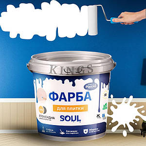 Епоксидна фарба для плитки 4.5кг кольори на вибір Біла