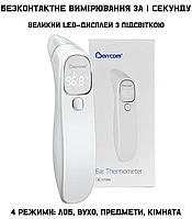 Безконтактний термометр Berrcom — вимірювання за 1 секунду, для лоба та вуха, LED-дисплей