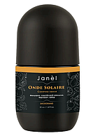 Дезодорант рідкий Onde Solaire, Сонячна хвиля 50 мл.