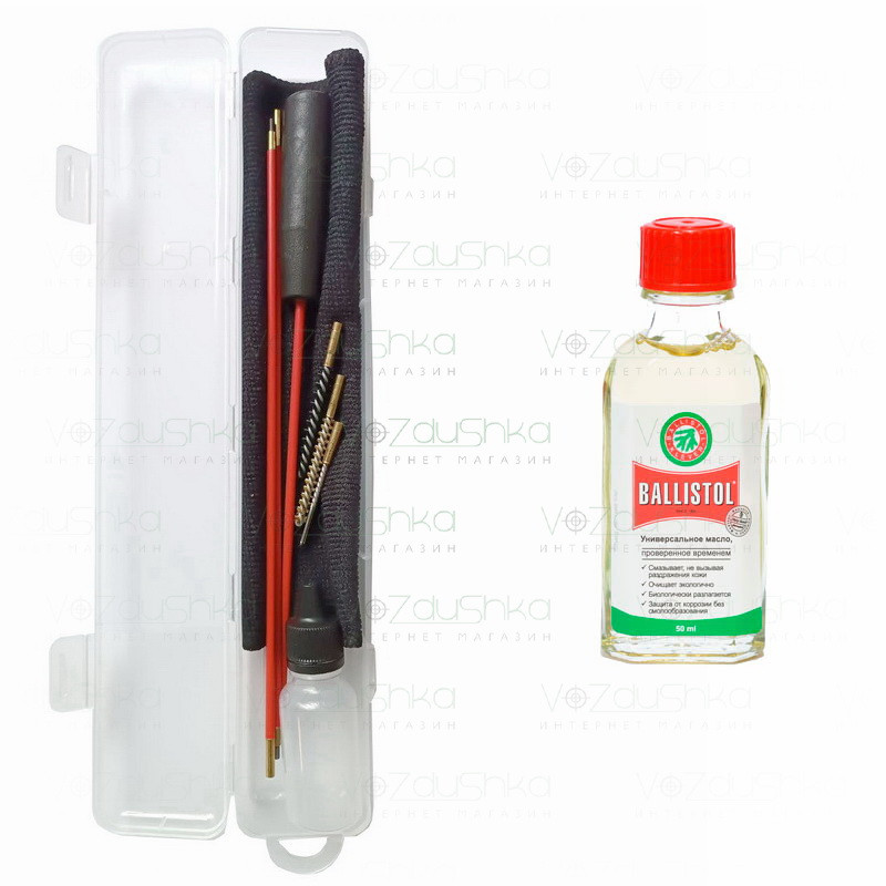 Набір для чищення 4,5 мм (шомпол в оплетке 2 йоржа та вішер в пеналі) + Ballistol 50 ml скло