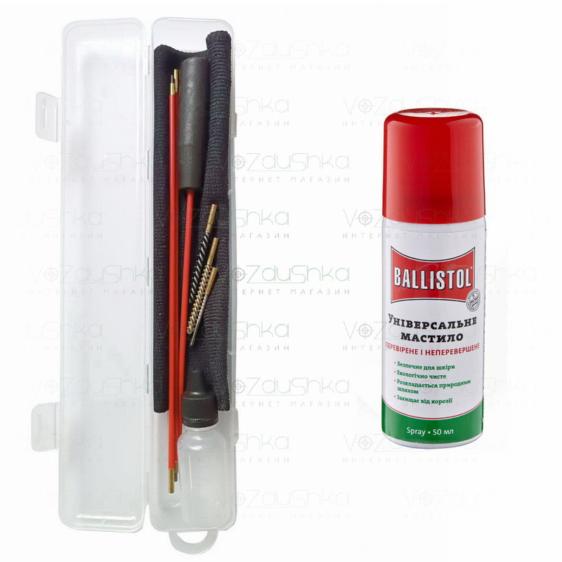 Набір для чищення 4,5 мм (шомпол в оплетке 2 йоржа та вішер в пеналі) + Ballistol 50 ml spray