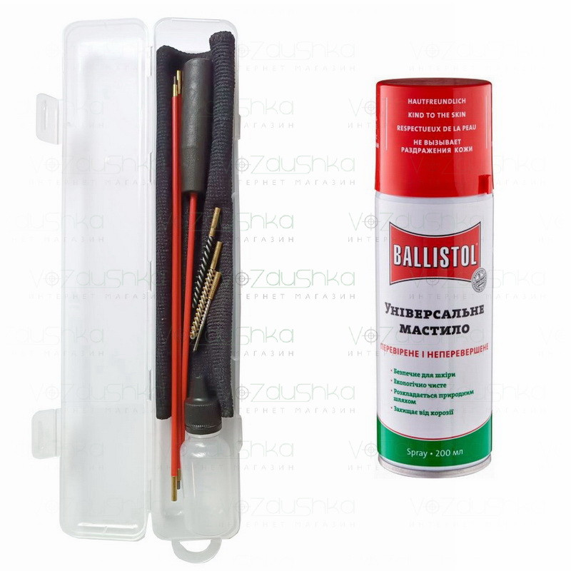 Набір для чищення 4,5 мм (шомпол в оплетке 2 йоржа та вішер в пеналі) + Ballistol 200 ml spray