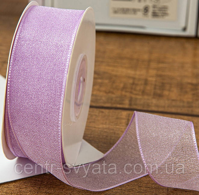 Стрічка органза з кантом 2,5 см (46 м) Бузкова