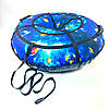 Санки-тюбінг 120 см ''Космос'' (Оксфорд, ПВХ) тюбинг пончик для снігу надувна ватрушка для снігу надувні санчата, фото 4