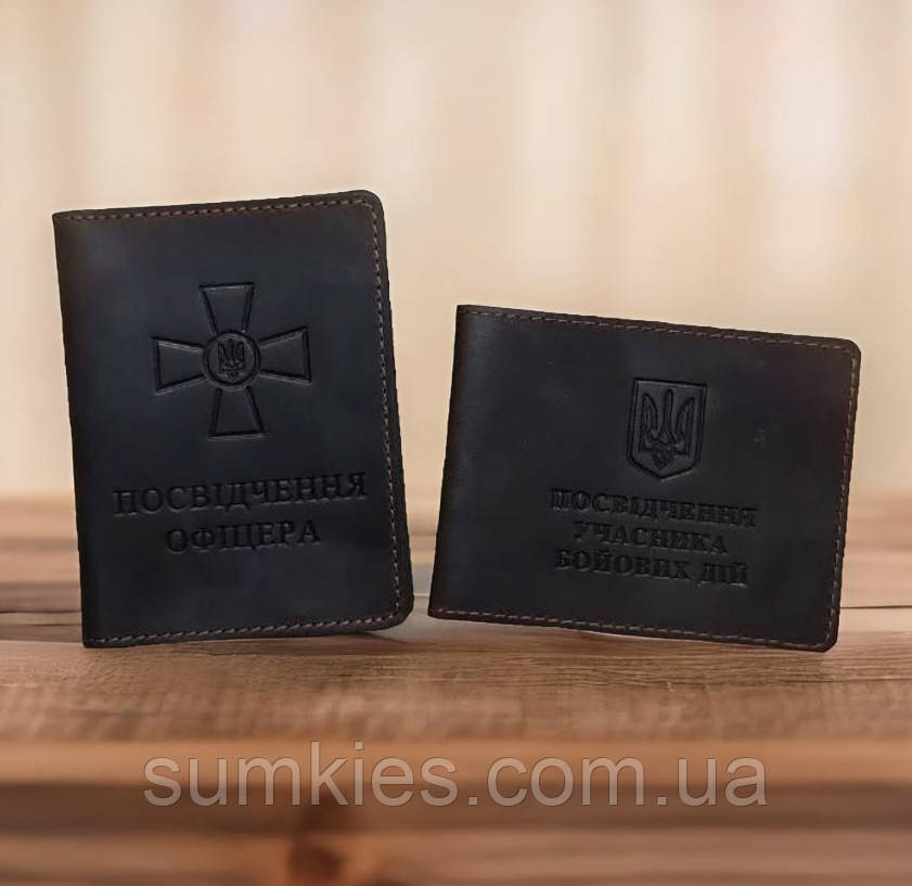 Шкіряна обкладинка на посвідчення УБД і посвідчення офіцера обкладинки набір коричневий, фото 1
