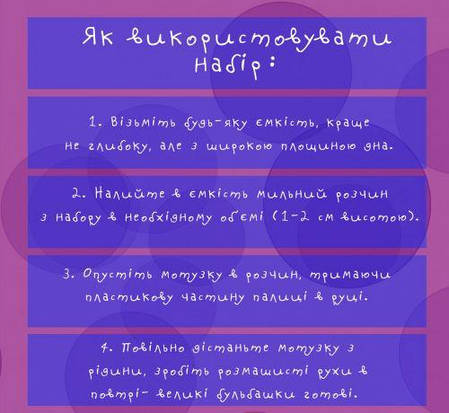 Мильні бульбашки Mega Bubbles Единорожки 450 мл, фото 2