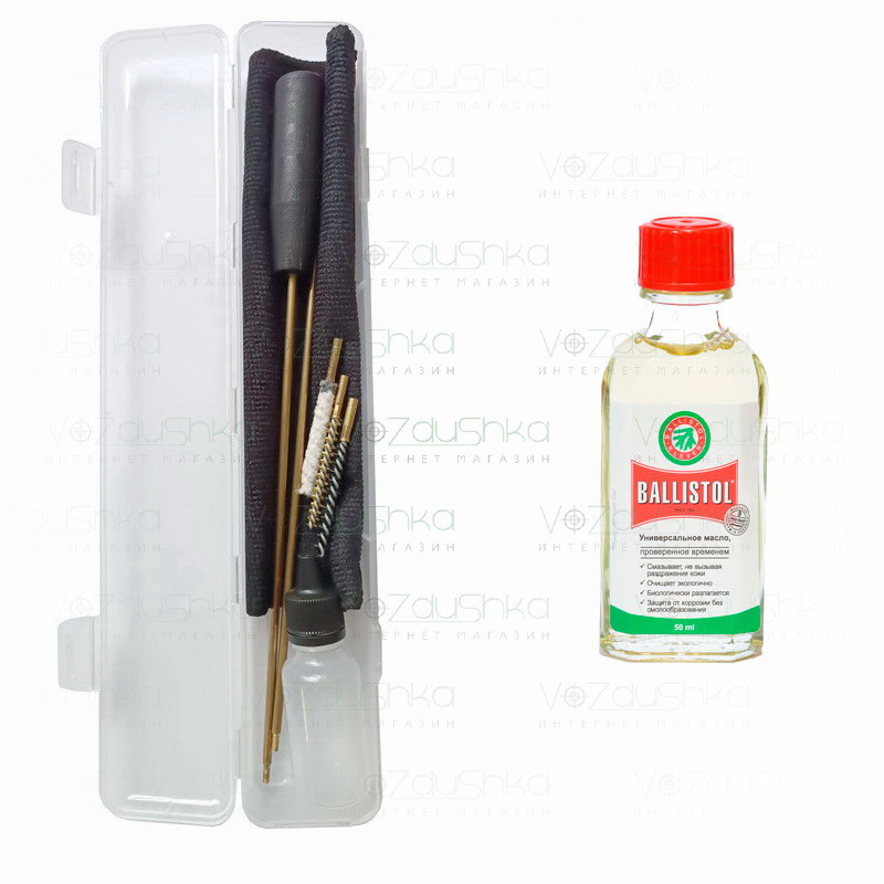 Набір для чищення 4,5 мм (разборний шомпол 3 йоржа в пеналі) + Ballistol 50 ml скло