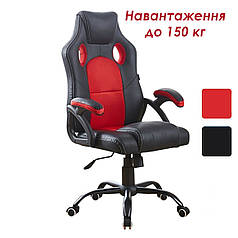 Крісло геймерське / комп'ютерне Bonro BN-2022S чорно-червоне (EKO шкіра, Tilt, 150 кг)