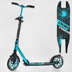 Самокат алюмінієвий "Skyper Crush" (колеса PU, ФАРА, затискач керма, d передніх коліс - 230 мм, задніх коліс 200 мм, 1 амортизатор