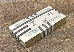 Банківська пачка. Банкнота України 3 карбованці 1991 р. VF (100 шт.)