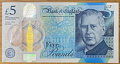 Банкнота Великобританії 5 фунтів 2023 г VF