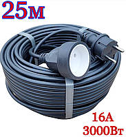 Удлинитель 25м. 2*1.5мм².Украина.Медь.16А. 3000Вт.