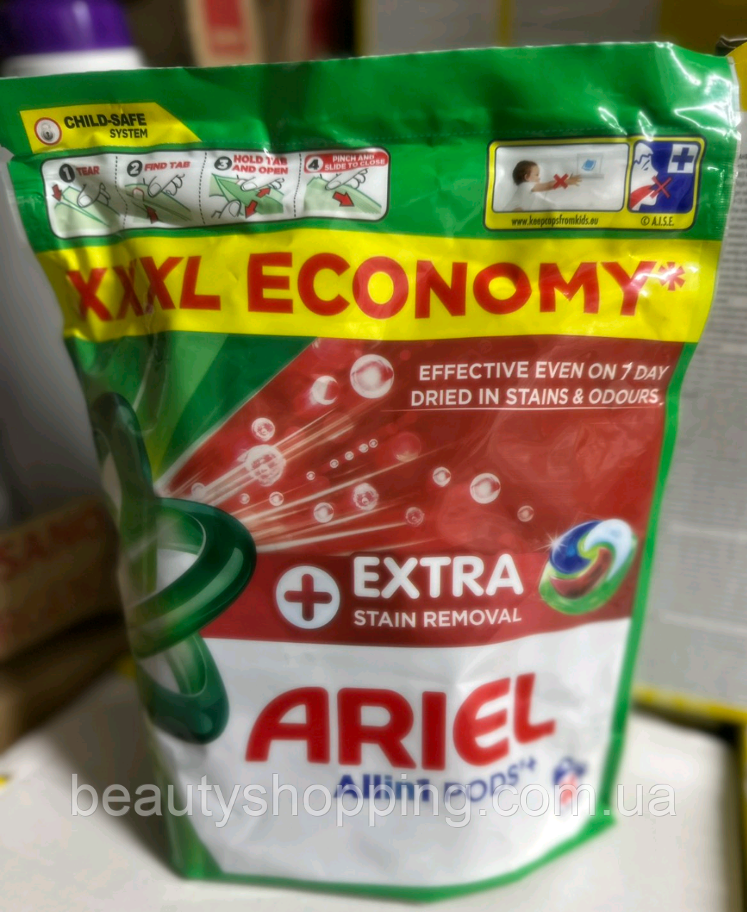 Ariel Extra+ stain removal капсули для прання універсальні 4в1 4-х компонентні 44 шт