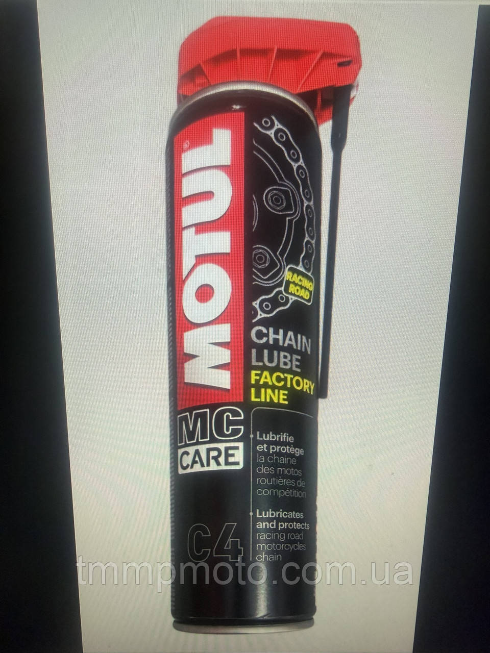 Спрей MOTUL C-4   для гоночных мотоциклов 400 мл