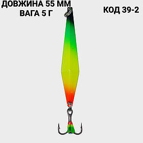 Блешня 5 г., 55 мм.