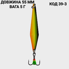 Блешня 5 г., 55 мм.