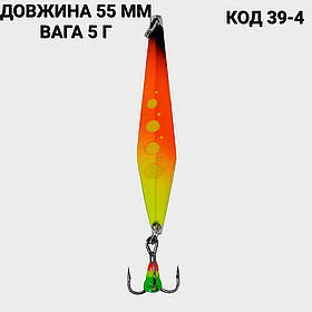 Блешня 5 г., 55 мм.
