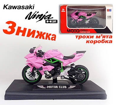 Kawasaki zx 12 r - купить недорого, Prom.ua: цены, акции и отзывы