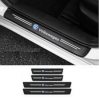 Плівка захисна на Пороги Карбон 4D Volkswagen
