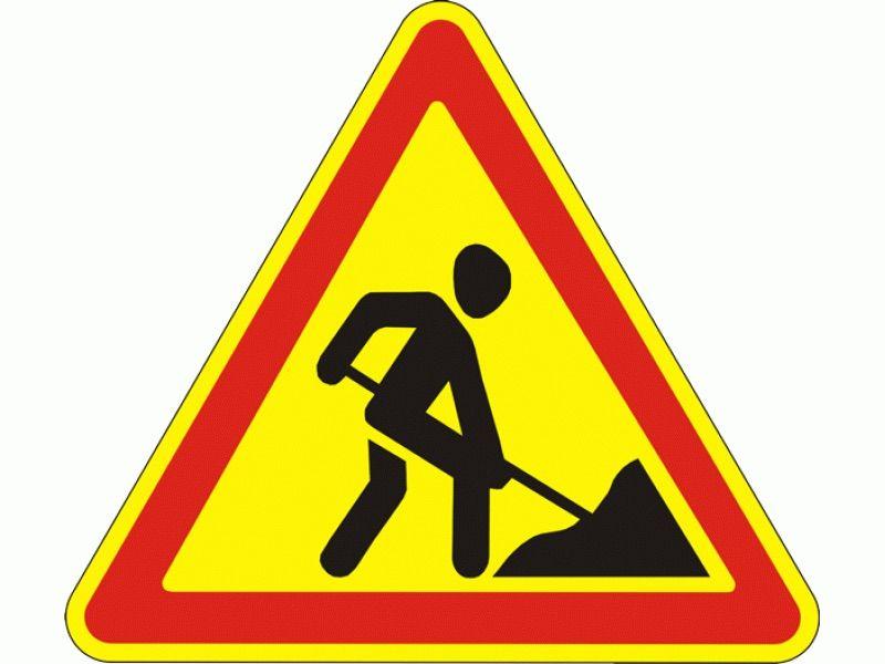 Дорожній знак 1.37 “Дорожні роботи” – металевий або композитний, ДСТУ 4100 Композит h=700mm (плівка Standart) (55-72081), фото 1