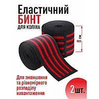 Еластичні бинти на коліна для присідань Champion 2шт