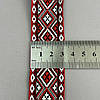 Тасьма національна 3,2 см - орнамент ромби червоний, фото 4