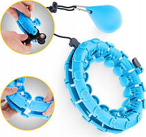 Хула хуп для схуднення живота з вантажем Intelligent hulahoop Синій масажний обруч для талії