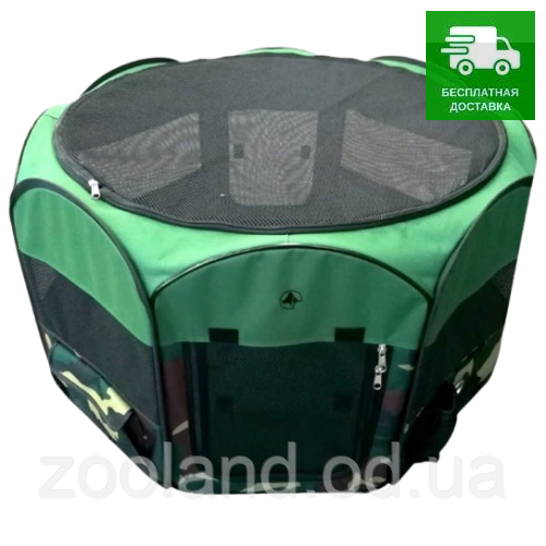 Croci Fast&Easy Манеж-намет, 92х92х49 см