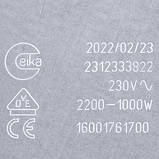 Конфорка для склокерамічної поверхні Indesit C00089645, фото 5