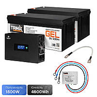 Комплект резервного живлення 1500W 4800Wh: високочастотний інвертор Kraft KRF-SAVR1500VA/1.5kW-24V + 2 акумуляторні батареї Trinix