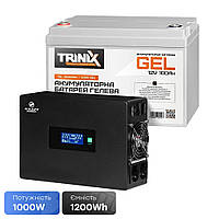 Комплект резервного живлення 1000W 1200Wh: високочастотний інвертор Kraft KRF-SAVR1000VA/1kW-12V + акумуляторна батарея Trinix
